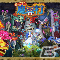 「CAPCOM JULY SALE」に新ラインナップ追加！「バイオハザード」シリーズや「大神」「デッドライジング」シリーズがお買い得価格にの画像13