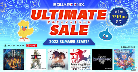 「オクトパストラベラーII」が初セールで25%オフ!スクウェア・エニックスのDL版セールがPS Store&ニンテンドーeショップで実施の画像1