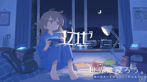 ヨカゼがBitSummit Let's Go!!へ出展！ブーメランとワープを使うACT「果てのマキナ」など9作に加え「From_.」のブースも登場の画像1