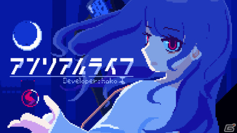 ヨカゼがBitSummit Let's Go!!へ出展！ブーメランとワープを使うACT「果てのマキナ」など9作に加え「From_.」のブースも登場の画像2
