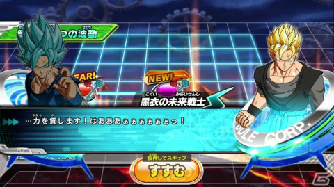 「スーパードラゴンボールヒーローズ」ウルトラゴッドミッション9弾が稼働！親子三代かめはめ波を放つ孫悟空がSECとして登場の画像2