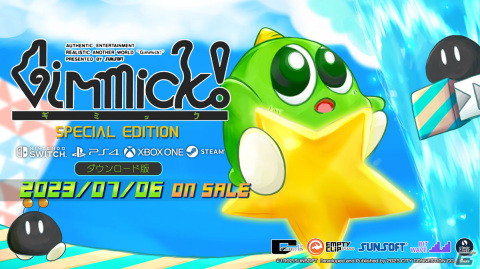 「Gimmick! Special Edition」のDL版がリリース！発売記念のスピードランキャンペーンや番組配信もの画像1