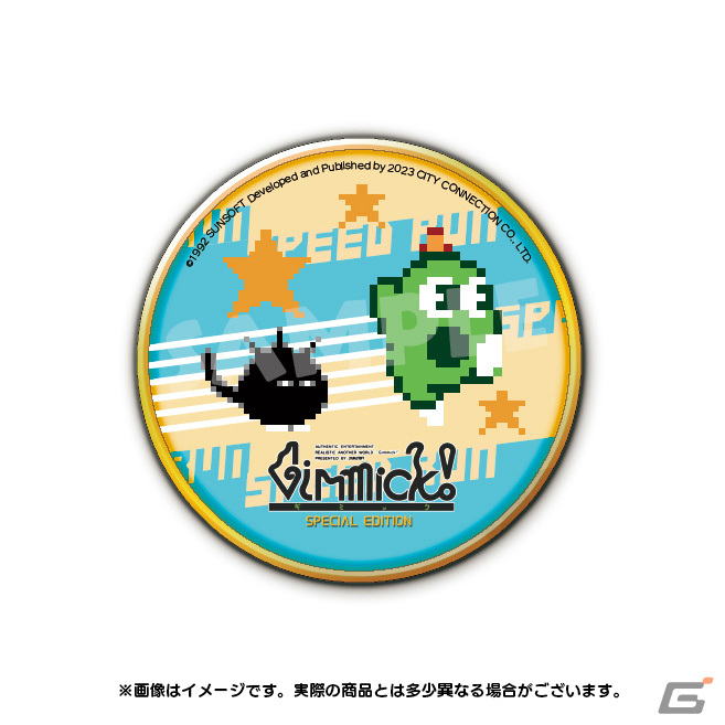 「Gimmick! Special Edition」のDL版がリリース！発売記念のスピードランキャンペーンや番組配信もの画像3