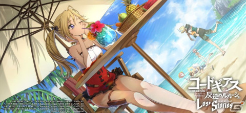「コードギアス 反逆のルルーシュ ロストストーリーズ」水着姿のライブラやアーニャが登場！イベント「ナイトオブラウンズに命ずる」が開催の画像4