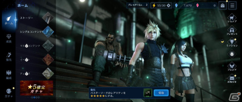 「FFVII」世界を広く楽しめる！「ファイナルファンタジーVII エバークライシス」CBT先行プレイレポートの画像1