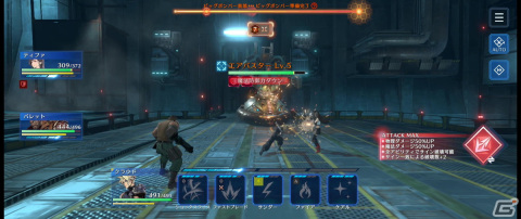 「FFVII」世界を広く楽しめる！「ファイナルファンタジーVII エバークライシス」CBT先行プレイレポートの画像11