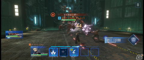 「FFVII」世界を広く楽しめる！「ファイナルファンタジーVII エバークライシス」CBT先行プレイレポートの画像14