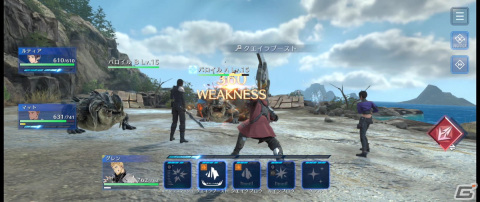 「FFVII」世界を広く楽しめる！「ファイナルファンタジーVII エバークライシス」CBT先行プレイレポートの画像16