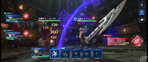 「FFVII」世界を広く楽しめる！「ファイナルファンタジーVII エバークライシス」CBT先行プレイレポートの画像19