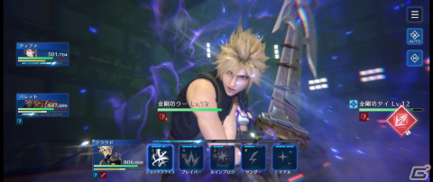 「FFVII」世界を広く楽しめる！「ファイナルファンタジーVII エバークライシス」CBT先行プレイレポートの画像9
