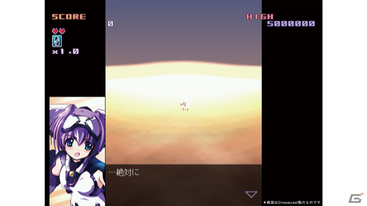 「トリガーハート エグゼリカ」が17年以上の時を経てSwitchで蘇る！Makuakeにて復活応援プロジェクトが開始の画像6