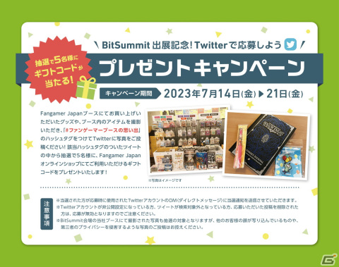 「BitSummit Let’s Go!!」Fangamer Japanが4年ぶりにブース出展！「UNDERTALE」「Ib」「OMORI」など販売商品を確認できる特設ページが公開の画像3