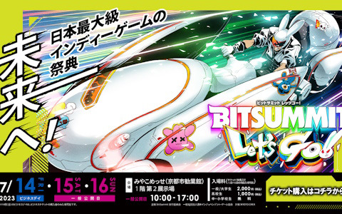 「BitSummit Let’s Go!!」Fangamer Japanが4年ぶりにブース出展！「UNDERTALE」「Ib」「OMORI」など販売商品を確認できる特設ページが公開