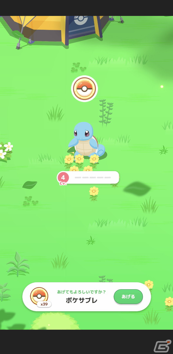 「Pokémon Sleep」は7月下旬よりリリース開始予定！ネロリ博士とともにポケモンの睡眠生態の研究を進めようの画像12