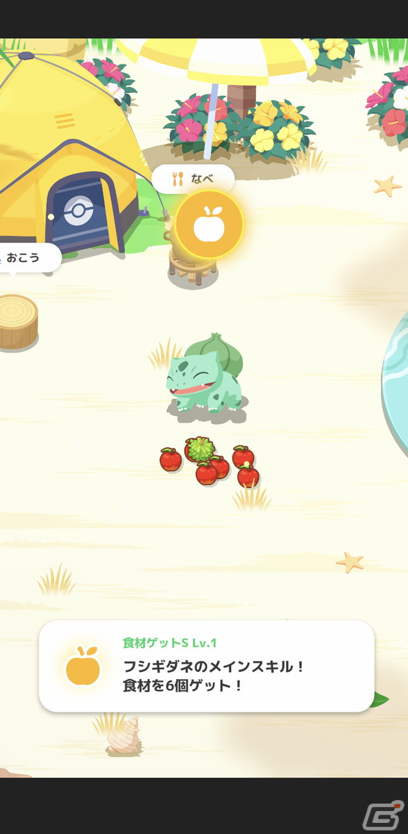 「Pokémon Sleep」は7月下旬よりリリース開始予定！ネロリ博士とともにポケモンの睡眠生態の研究を進めようの画像15