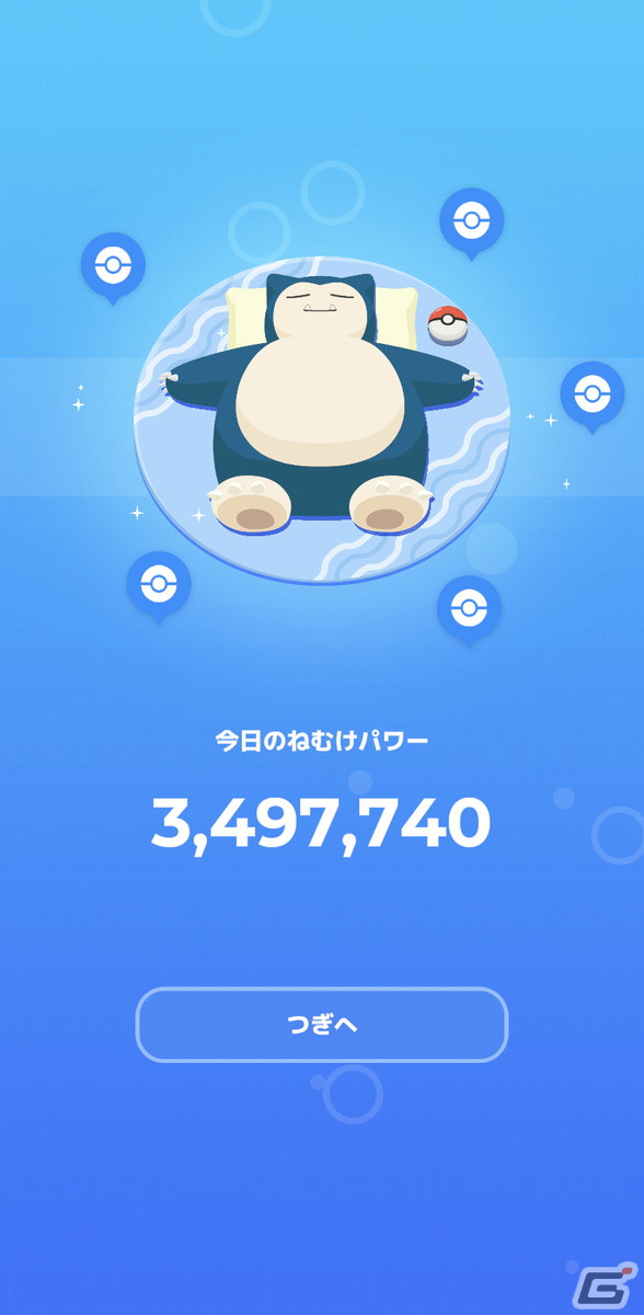 「Pokémon Sleep」は7月下旬よりリリース開始予定！ネロリ博士とともにポケモンの睡眠生態の研究を進めようの画像23