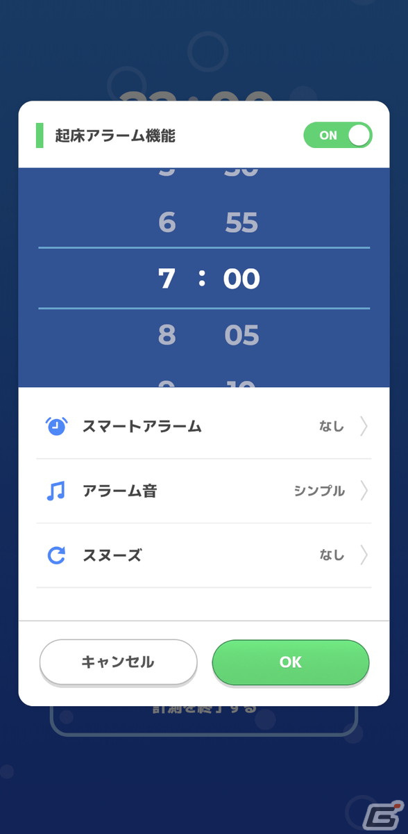 「Pokémon Sleep」は7月下旬よりリリース開始予定！ネロリ博士とともにポケモンの睡眠生態の研究を進めようの画像26