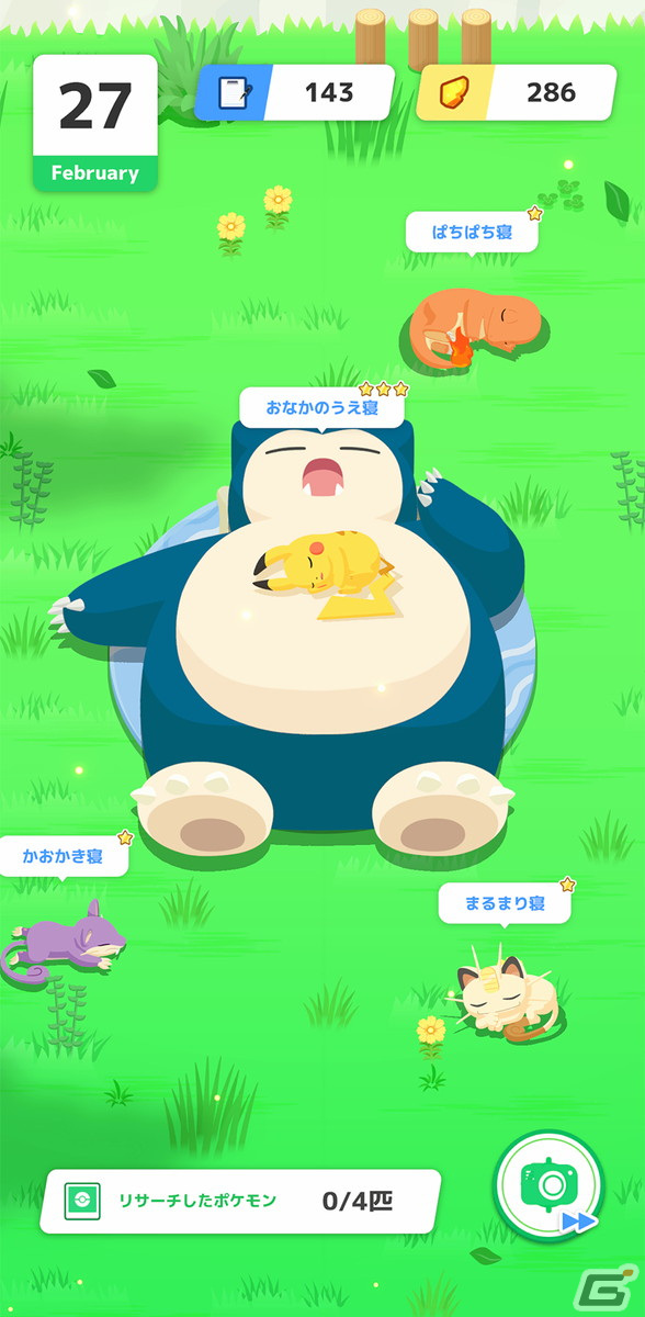 「Pokémon Sleep」は7月下旬よりリリース開始予定！ネロリ博士とともにポケモンの睡眠生態の研究を進めようの画像7