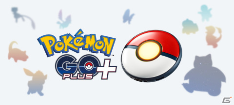 「Pokémon GO」「Pokémon Sleep」と連携して遊べるデバイス「Pokémon GO Plus +」が7月14日に発売!の画像1