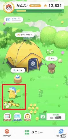 「Pokémon GO」「Pokémon Sleep」と連携して遊べるデバイス「Pokémon GO Plus +」が7月14日に発売!の画像4