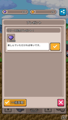 「Lilt Way」がiOS/Androidで7月28日に配信！リズムに合わせてアクションを行うハクスラRPGの画像9