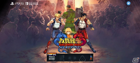 ベルトスクロールACT「ダブルドラゴン外伝 ライズ・オブ・ザ・ドラゴン」のPS5/Switchパッケージ版が9月14日に発売！の画像8