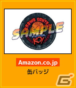 ベルトスクロールACT「ダブルドラゴン外伝 ライズ・オブ・ザ・ドラゴン」のPS5/Switchパッケージ版が9月14日に発売！の画像12