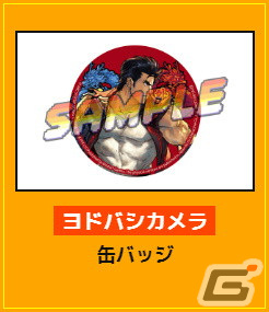 ベルトスクロールACT「ダブルドラゴン外伝 ライズ・オブ・ザ・ドラゴン」のPS5/Switchパッケージ版が9月14日に発売！の画像19