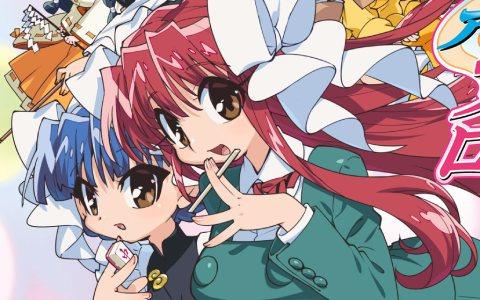 「アイドル麻雀 ファイナルロマンス 4 Remaster」が2023年内にSwitchで配信決定！ビジュアルが加筆修正されアニメシーンもHD画質化