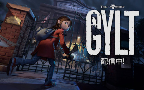 悪夢が現実となる世界が舞台のホラーゲーム「GYLT」が配信開始！少女が抱える闇に触れながら従妹の失踪に秘められた謎を解いていこう