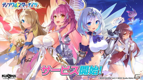 変身ヒロイン×本格バトルRPG「ティンクルスターナイツ」が配信開始！「ミストトレインガールズ」などとの合同キャンペーンもの画像1