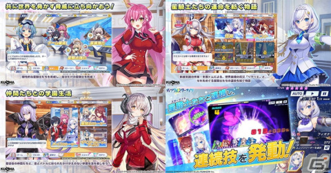 変身ヒロイン×本格バトルRPG「ティンクルスターナイツ」が配信開始！「ミストトレインガールズ」などとの合同キャンペーンもの画像2