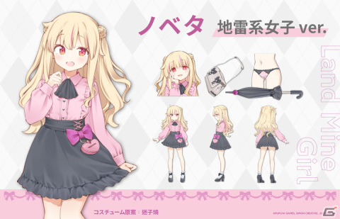 「リトルウィッチノベタ」に新たなシステム「ボスラッシュ」やコスチュームが登場！無料大型アップデートを2023年夏に実施の画像10