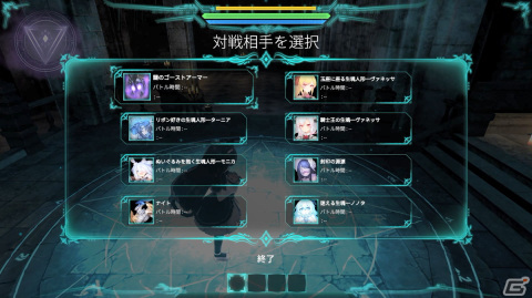 「リトルウィッチノベタ」に新たなシステム「ボスラッシュ」やコスチュームが登場！無料大型アップデートを2023年夏に実施の画像2