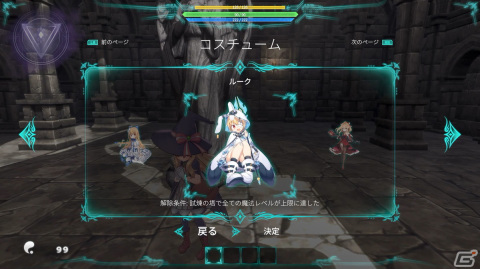 「リトルウィッチノベタ」に新たなシステム「ボスラッシュ」やコスチュームが登場！無料大型アップデートを2023年夏に実施の画像6