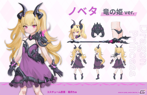 「リトルウィッチノベタ」に新たなシステム「ボスラッシュ」やコスチュームが登場！無料大型アップデートを2023年夏に実施の画像8