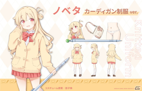 「リトルウィッチノベタ」に新たなシステム「ボスラッシュ」やコスチュームが登場！無料大型アップデートを2023年夏に実施の画像9