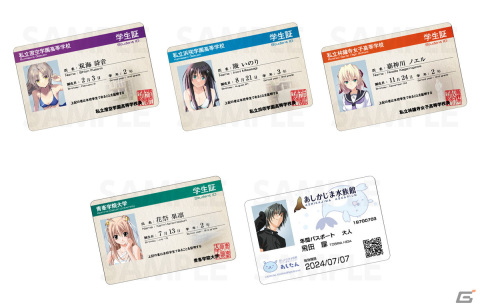 MAGES.運営のオンラインくじ「MAGICくじ ONLINE」がオープン！第1弾として「メモリーズオフ」くじが発売の画像9