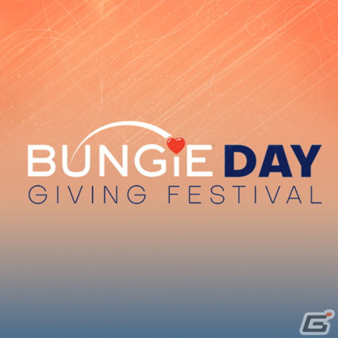 「Destiny 2」7月8日は「Bungieの日」！「エンブレムコンテスト」や初の「フィッシングダービー」などが開催の画像1