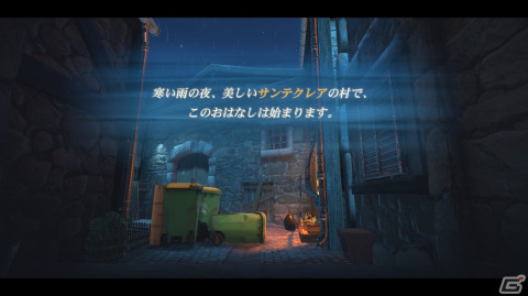 フランスの村をネズミ視点で探索するADV「the Spirit and the Mouse 精霊とネズミのおはなし」がPS5/PS4/Switchで7月20日より配信決定！の画像4