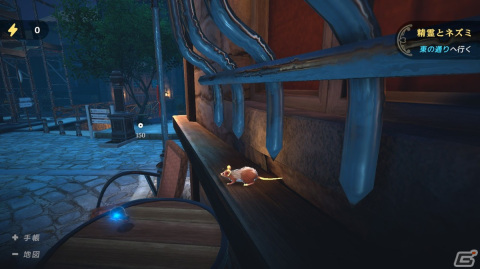 フランスの村をネズミ視点で探索するADV「the Spirit and the Mouse 精霊とネズミのおはなし」がPS5/PS4/Switchで7月20日より配信決定！の画像6