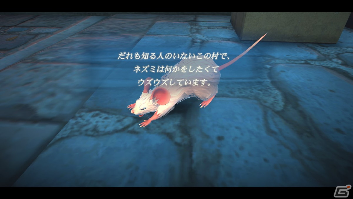 フランスの村をネズミ視点で探索するADV「the Spirit and the Mouse 精霊とネズミのおはなし」がPS5/PS4/Switchで7月20日より配信決定！の画像2