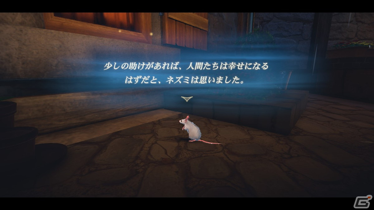 フランスの村をネズミ視点で探索するADV「the Spirit and the Mouse 精霊とネズミのおはなし」がPS5/PS4/Switchで7月20日より配信決定！の画像8