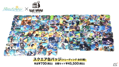 「八月のシンデレラナイン」×ヴィレッジヴァンガードコラボグッズの受注販売が開始！ネームバッジやジオラマスタンドなどがラインナップの画像6