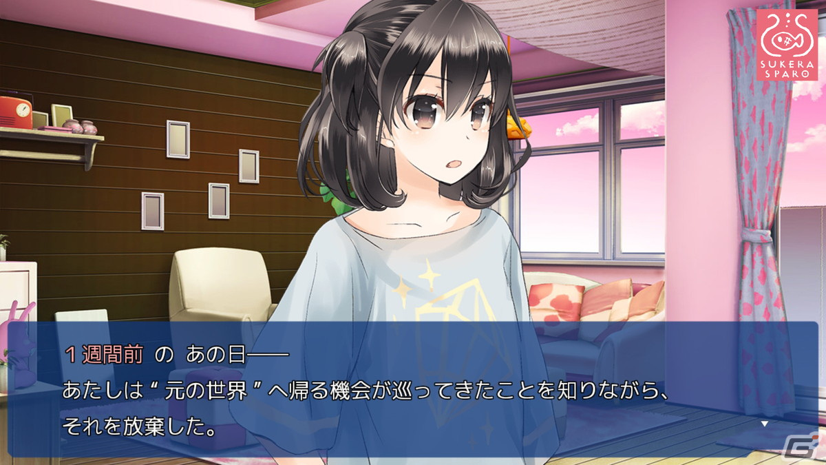「いつかのメモラージョ ～ことのはアムリラート～」のAndroidアプリ版がGoogle Play でリリースの画像2