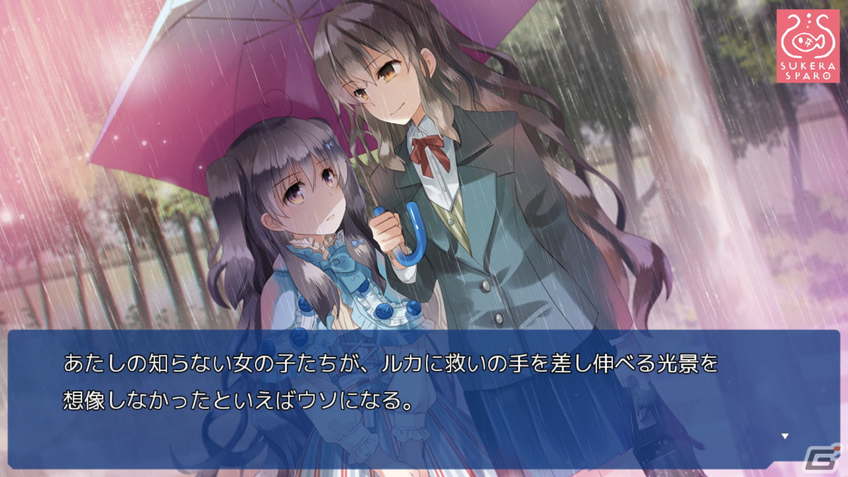 「いつかのメモラージョ ～ことのはアムリラート～」のAndroidアプリ版がGoogle Play でリリースの画像4