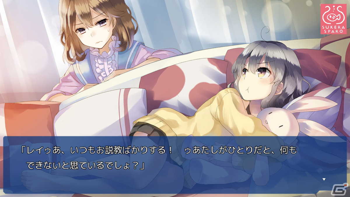 「いつかのメモラージョ ～ことのはアムリラート～」のAndroidアプリ版がGoogle Play でリリースの画像5