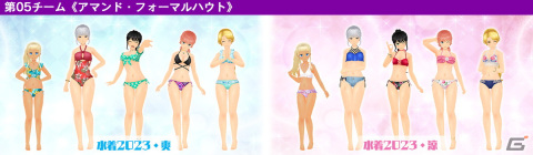 「スクスト2」夏の限定イベント「エテルノスカイアドベンチャー2023」が開催！総勢38名分の新作水着が選べる2種のデザインで登場の画像10