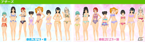 「スクスト2」夏の限定イベント「エテルノスカイアドベンチャー2023」が開催！総勢38名分の新作水着が選べる2種のデザインで登場の画像11