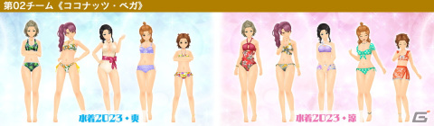 「スクスト2」夏の限定イベント「エテルノスカイアドベンチャー2023」が開催！総勢38名分の新作水着が選べる2種のデザインで登場の画像7